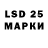 LSD-25 экстази ecstasy Akile Piracicaba