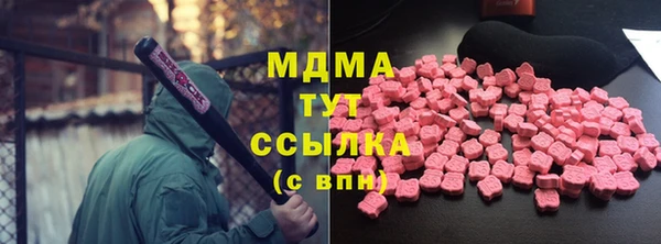 COCAINE Елабуга