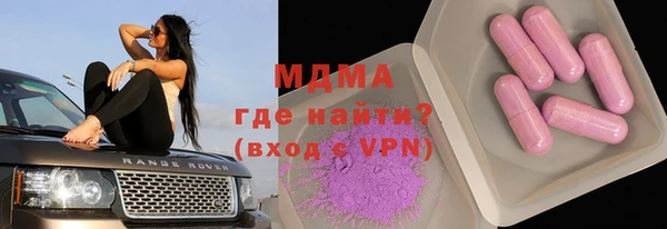 мефедрон VHQ Ельня