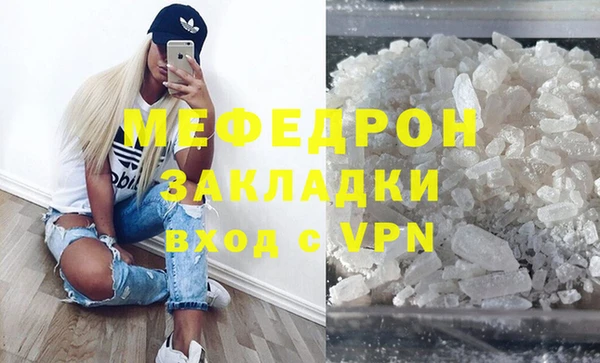 COCAINE Елабуга