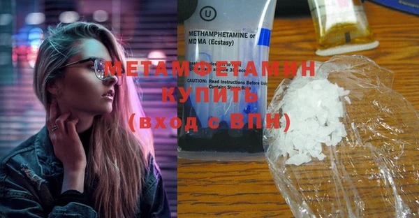 COCAINE Елабуга