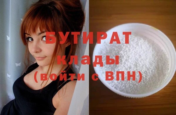 COCAINE Елабуга